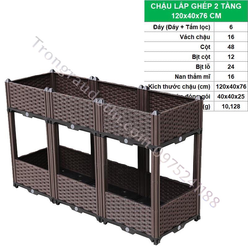Chậu thông minh lắp ghép 120x40x76cm (Mã: CG314)
